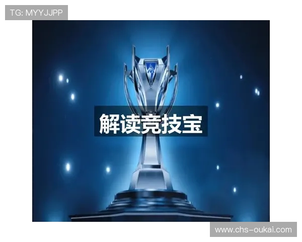 2024年竞技宝注册登录入口官方入口地址及使用步骤详解