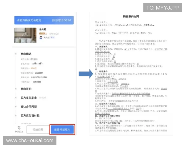 九游会安全支付流程详解保障每一次交易的顺利与安全