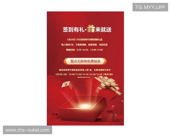 竞技宝旗舰厅最新优惠活动预告，抢先了解各种限时福利与专属奖励