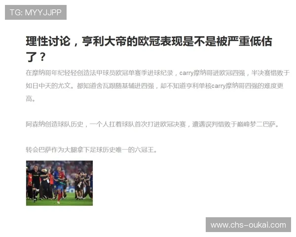 世界杯买球trick的常见误区与避免方法，助你理性投注减少损失